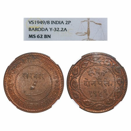 Baroda, Copper 2 Paisa, Sayaji Rao III (AH 1292-1357 / 1875-1938 AD), VS 1949, Numeral 8 o
