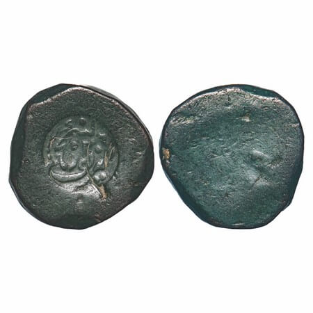 Bhopal, Copper Paisa, 15.90g, Sharifganj Mint, uniface. Very Fine, Extremely Rare. Note: I