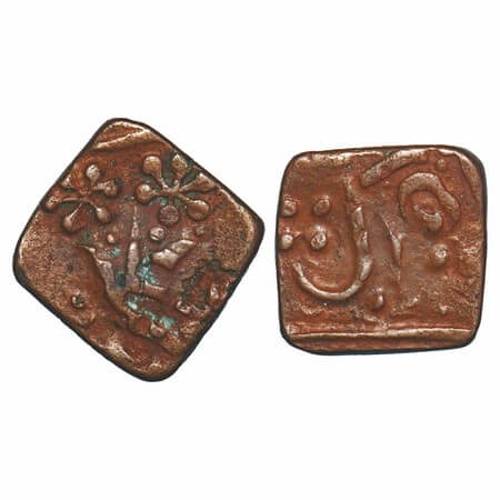 Bhopal Feudatory Narsingarh, Copper Paisa, 13.32g, Bhopal Mint, flowers. KM 1, Very Fine, 