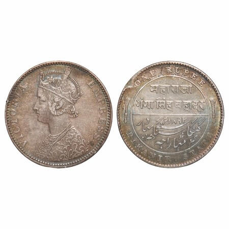 Bikanir, Silver Rupee, 11.58g, Ganga Singh, 1892 AD, Bombay Mint, Portrait of Victoria Emp