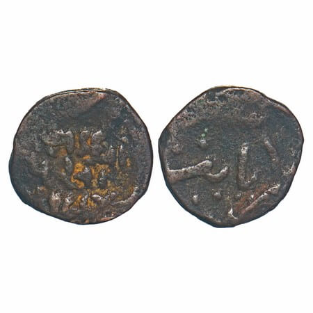 Cambay, Copper ½ Paisa, 2.84g, Jafar Ali Khan (1880-1915 AD), VS 1964 (1907), denomination