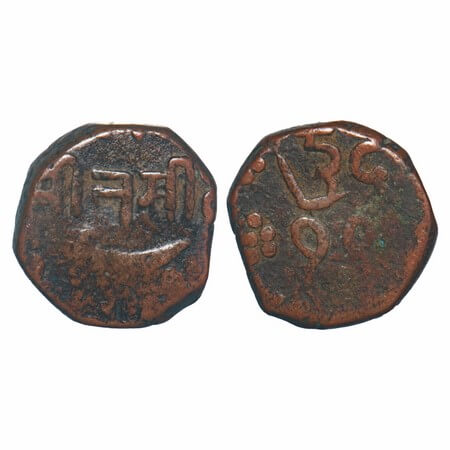 Chhota Udaipur, Copper 2 Paisa, 14.71g, Jitsinghji (1851-1881 AD), Obv: King's name in nag