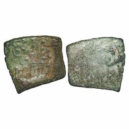 Ancient Malwa region of Central India, Eran (MP), Uninscribed die-struck, Copper coin (2nd