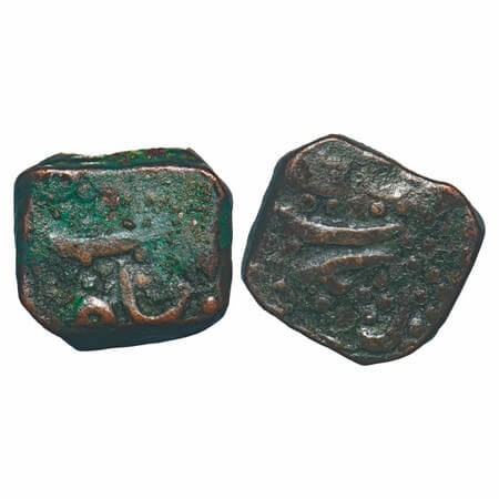 Hyderabad Feudatory Basmatnagar, Copper Paisa, 9.48g, Mir Mahbub Ali Khan (AH 1285-1329, 1