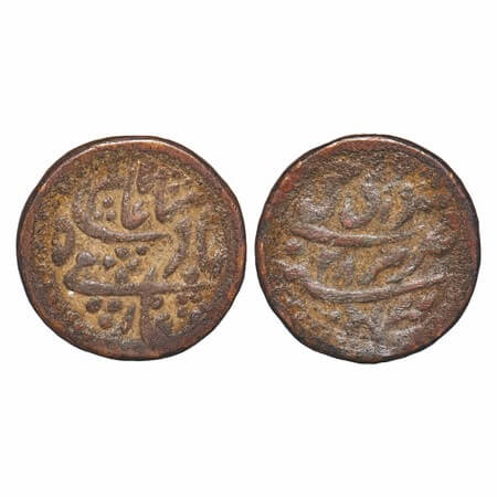 Jaipur, Copper Nazarana Paisa, 13.67g, Pratap Singh (AH 1192-1218/1778-1803 AD), Sawai Jai