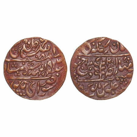Jaipur, Copper Nazarana Paisa, 6.42g, Man Singh II, Sawai Jaipur Mint, INO George V, AH 19