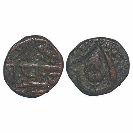 Kashmir, Copper Paisa, 6.65g, Ranbir Singh (VS 1914-1942 / 1857-1885 AD), Jammu Mint, unde