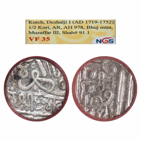 Kutch, Silver ½ Kori, Deshalji I, INO Muzaffar Shah AH 978. Rajgor 91.1. NGS slabbed VF 35