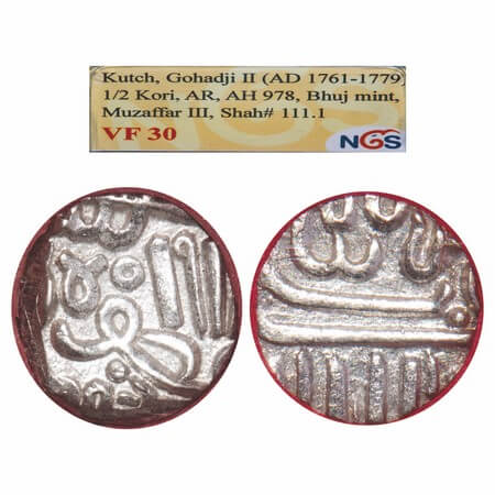 Kutch, Silver ½ Kori, Gohadji II (AH 1174-1192/1761-1778 AD), INO Muzaffar Shah III (AH 97