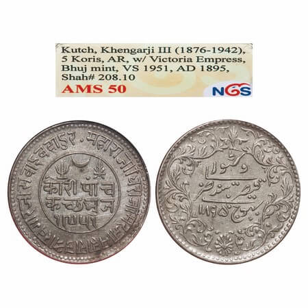 Kutch, Silver 5 Kori, Khengarji III, VS 1951/1895 AD, INO Victoria Empress. Rajgor 208.10.