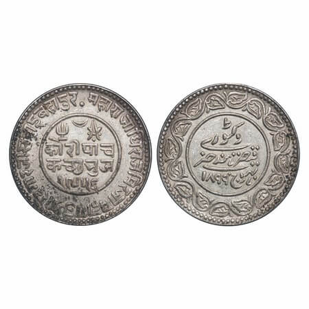 Kutch, Silver 5 Kori, Khengarji III, VS 1956/1899 AD, INO Victoria Empress, Six of year da