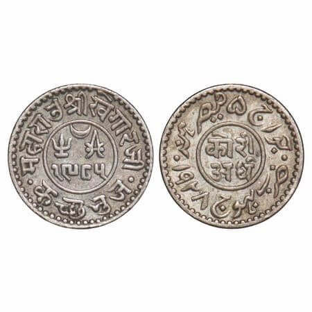 Kutch, Silver ½ Kori, 2.31g, Khengarji III, INO George V, VS 1985/1928 AD. Rajgor 228.1. A