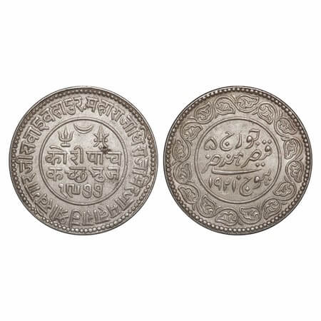 Kutch, Silver 5 Kori, 13.90g, Khengarji III, INO George V, VS 1977/1921 AD, Edge: KUTCH BH
