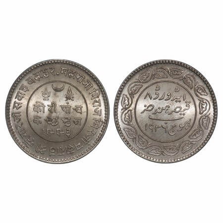 Kutch, Silver 5 Kori, 13.89g, Khengarji III, INO Edward VIII, VS 1993/1936 AD, Edge: KUTCH