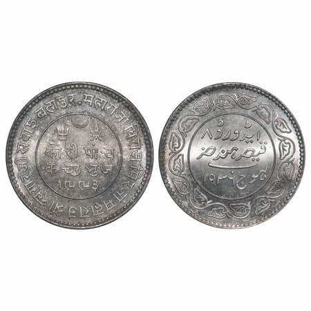 Kutch, Silver 5 Kori, 13.87g, Khengarji III, INO Edward VIII, VS 1993/1936 AD, Edge: KUTCH