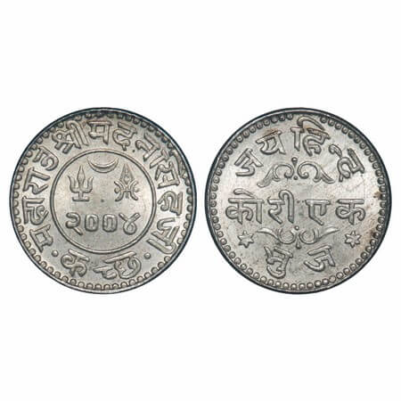 Kutch, Silver, Kori, 4.69g, Madan Sinhji, VS 2004, 'Jai Hind' in nagari. Rajgor 275.1. Bri