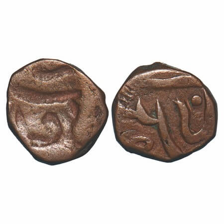 Mewar, Copper Pie, 2.50g, British Protectorate, Trident type, Error double struck lakho/Br