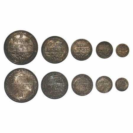 Mewar, A set of Silver (5 coins), Rupee, ½, ¼ , 1/8, & 1/16, Fatteh Singh (VS 1941-1987/ 1
