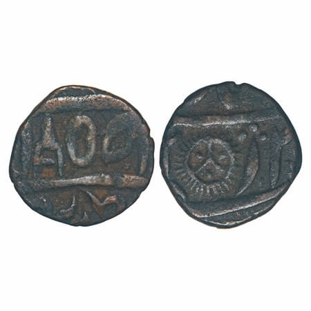 Narsinghgarh, Copper ½ Paisa, 5.71g, British Protectorate issues, INO Shah Alam II, sunfac