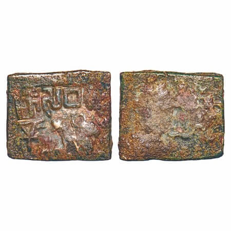 Pre-Satavahana, Sebaka (c. 200 BC), Vidarbha Area, Copper Unit, 8.79g, 18.80x22.29mm, Obv: