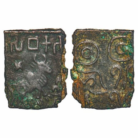 Pre-Satavahana, Sebaka (c. 200 BC), Vidarbha Area, Copper Unit, 8.59g, 22.12x19.01mm, Obv: