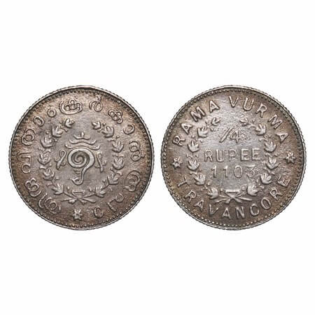 Travancore, Silver, ¼ Rupee, 2.55g, Rani Lakshmibai - Regent (KE 1100-1107 / 1924-1933 AD)