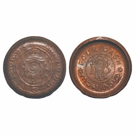 Travancore, Bronze 4 Cash, 1.89g, Bala Rama Varma II, deep die cap error, 3mm deep. Refer 