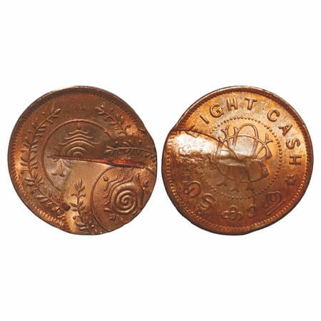 Travancore, Copper 8 Cash (1938-1949 AD), 3.90g, Bala Rama Varma II (ME 1101-1126, 1924-19