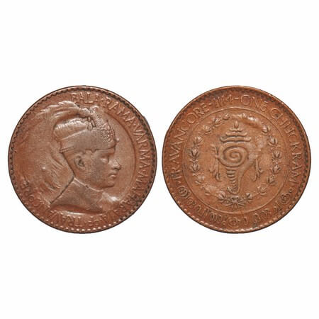 Travancore, Bronze, Chuckram, 10.12g, Bala Rama Varma II (ME 1101-1126 / 1924-1949 AD), ME