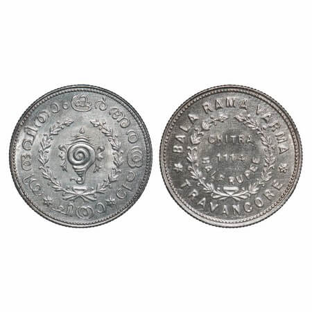 Travancore, Silver, ½ Chitra Rupee, 5.35g, Bala Rama Varma II (ME 1101-1126, 1924-1949 AD)