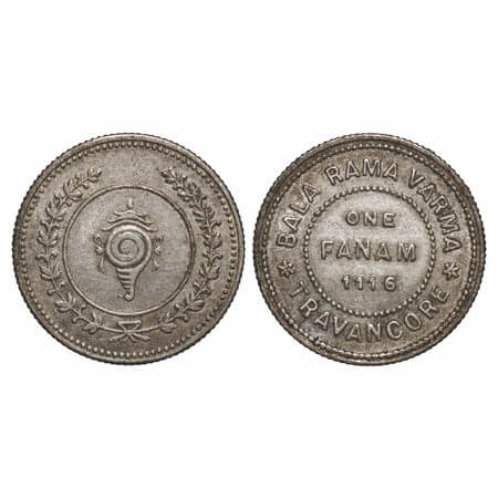 Travancore, Half Silver Fanam, 1.54g, Bala Rama Varma II, ME 1116, pyramis on reverse. KM 