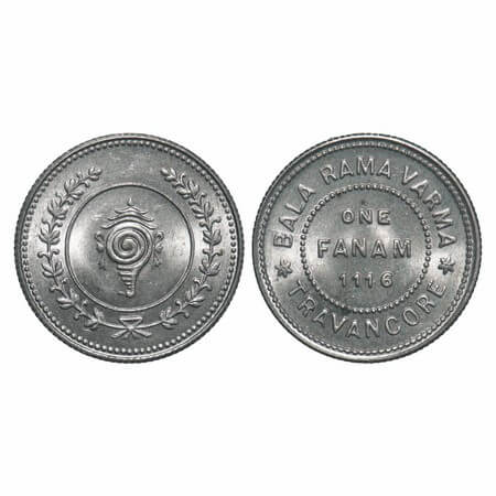 Travancore, Half Silver, Fanam, 1.54g, Bala Rama Varma II (ME 1101-1126 / 1924-1949 AD), M