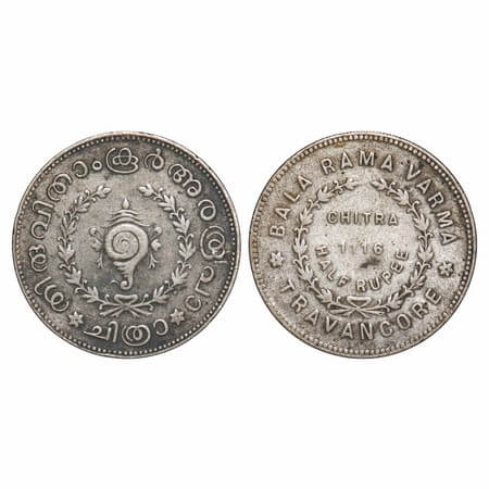 Travancore, Half Silver, ½ Chitra Rupee, 5.23g, Bala Rama Varma II (ME 1101-1126, 1924-194