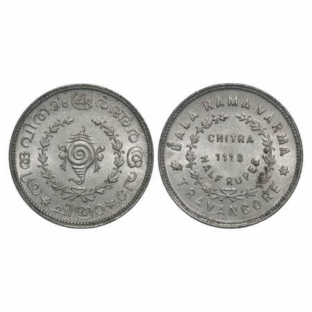 Travancore, Half Silver ½ Chitra Rupee, 5.38g, Bala Rama Varma II (ME 1101-1126, 1924-1949
