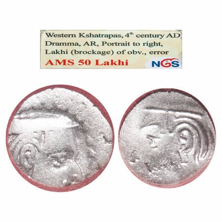 Western Kshatrapas, Silver Drachma, 11.92x12.57mm, Error, Obverse Brockage, nice deep and 