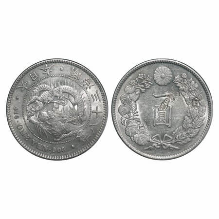 Japan, Silver Yen (0.900 silver), 26.92g, Trade Coinage, Obv: Dragon within beaded circle,