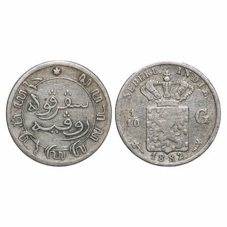 Netherland East Indies, Silver (0.720 silver), 1.18g, 1/10 Gulden, 1882(u). KM 304. About 