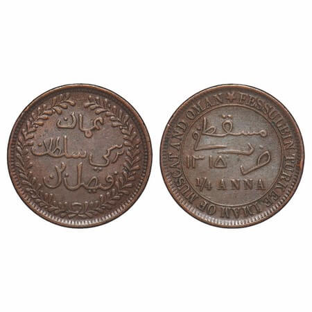 Oman (Muscat & Oman), Copper 1/4 Anna, 5.09g, Faizal Bin Turkee (AH 1306-1332/1888-1913 AD