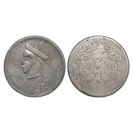 Tibet, Silver Rupee, 11.06g, Trade Coinage (1939-42 AD), Obv: large bust with collar, Rev:
