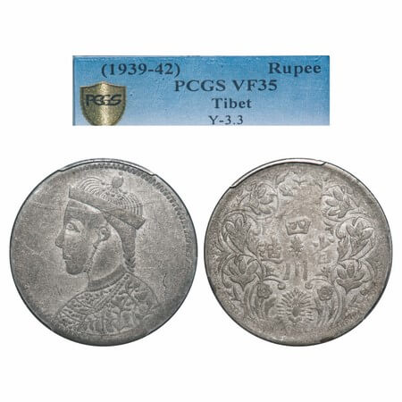 Tibet, Silver Rupee, Trade Coinage (1939-42 AD), Obv: large bust with collar, Rev: Vertica