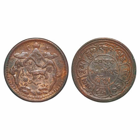 Tibet, Copper 5 Sho, 8.17g, BE 16-24 (1950). KM 28.1. About Extremely Fine. Scarce.