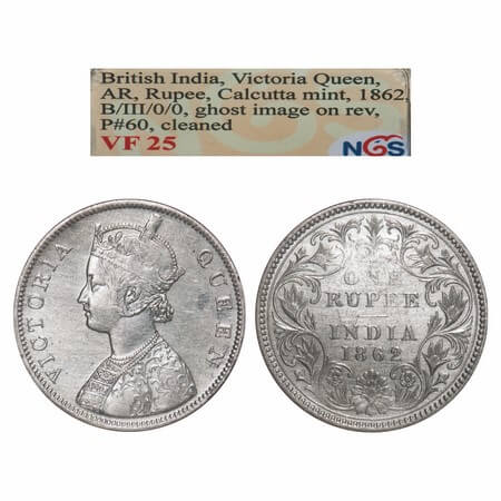 Victoria Queen, Silver, Rupee, 1862, Calcutta Mint, B/III, Embroidery in high relief, Ghos