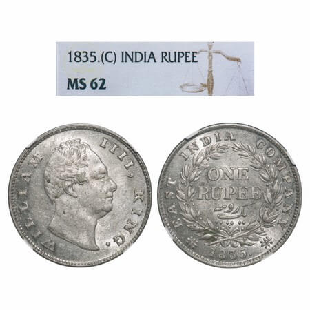 William IV, Silver, Rupee, 1835, Calcutta Mint, A/I, 'F' raised, Large & thick letteres of