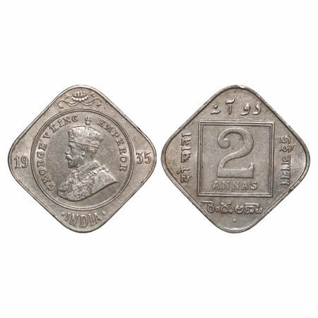 George V, Copper-Nickel, 2 Annas, 1935, Bombay Mint, Dot. F. Prid 902. GK 1139. About Unci