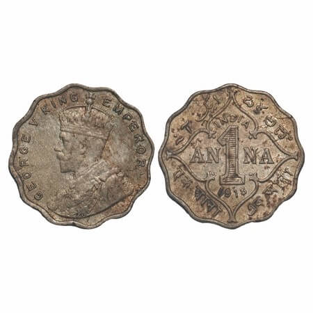 George V, Copper-Nickel, 1 Anna, 1918, Bombay Mint, No dot. F. Prid 948. GK 1148. About Un