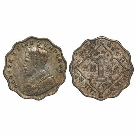 George V, Copper-Nickel, 1 Anna, 1919, Bombay Mint, No dot. F. Prid 949. GK 1149. About Un