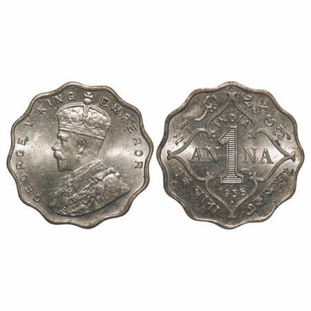 George V, Copper-Nickel, 1 Anna, 1935, Bombay Mint, Dot, Ghost on Rev. F. Prid 957. GK 116