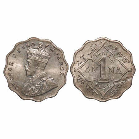 George V, Copper-Nickel, 1 Anna, 1936, Bombay Mint, Dot, Big dot. F. Prid 958. GK 1169. Br