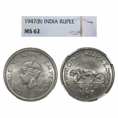 George VI, Nickel, Rupee, 1947, Bombay Mint, E/IV, Diamond, Security edge, Normal Diamond.