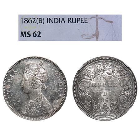 Victoria Queen, Silver, Rupee, 1862, Bombay Mint, A/II/0/4, w/o initial 'J'. F. Prid 79. G